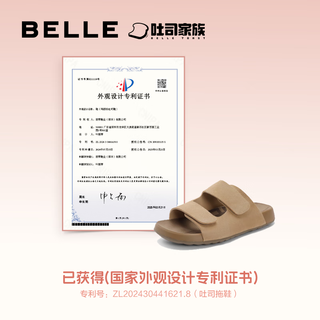  BeLLE/百丽 升级版 女士凉拖鞋 米白色-拖鞋（女款） 1代升级版 35 (225mm)