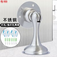 玥玛 YM-MX001 门吸防撞地吸免打孔墙吸门碰