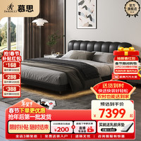 慕思 智能悬浮床 1.8*2米 黑色
