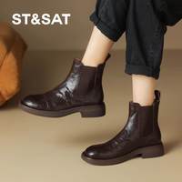 88VIP：星期六 ST&SAT 女士马丁靴 SS341181CL