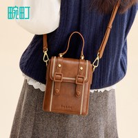 畹町 复古学院 女士手提包 0301248045