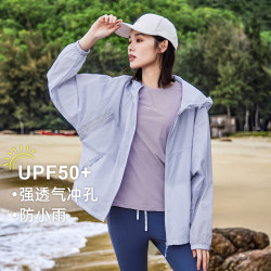 Pioneer Camp 速干透气防晒衣夏季女防紫外线UPF50+可收纳防晒服户外海边 灰云紫 S 灰云紫