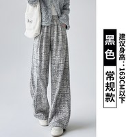 莫代尔 女士扎染阔腿裤 M-ZBB25090-ZTJ