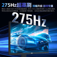  TITAN ARMY/泰坦军团 2K380hz 显示器