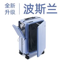 百事箱包 男女通用拉杆箱 PS-560 20寸