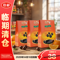 地中海猫土耳其进口坚果夹心黑巧克力豆 橙子味巧克力豆60g*3