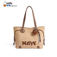 Miffy 美拉德 女士单肩包 5947399058303