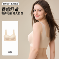 莫代尔 女士文胸 M-YSH999-HHD-4