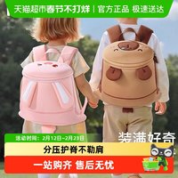 88VIP：柯斯德尼 男女孩幼儿书包 KD-7082 中号