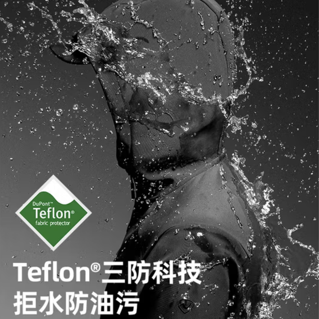 今日必买：诺诗兰 历山 特氟龙软壳衣 NXJEH5502E