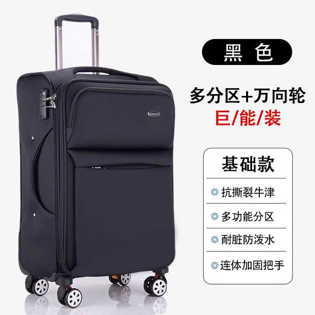 卡帝乐鳄鱼 男女通用拉杆箱 旅行箱 2025款 20寸