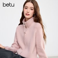 百图 粉色气质拉链针织衫外套女2026年春季新款显瘦毛衣开衫