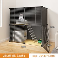 移动端：守望者 猫笼子家用室内猫厕所一体猫砂盆自由组装猫咪猫屋宠物笼子猫别墅