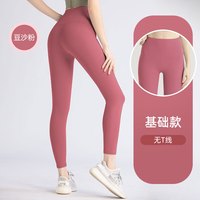 Rianne.He 女子瑜伽裤 MT