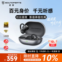 泥炭 clip1蓝牙耳机杜比音效开放耳夹式跑步运动