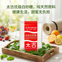 taikoo 优级白砂糖 1kg