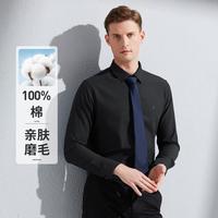 NAUTICA Tailored纯棉磨毛加厚男士衬衫