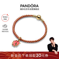 PANDORA 小火马小红马手链套组红绳简约链身时尚精致本命年 B802739-20