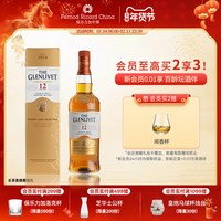移动端：格兰威特 12年 单一麦芽苏格兰威士忌 40%vol 700ml