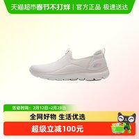 88VIP：斯凯奇 运动生活系列 女款休闲运动鞋 150270-NAT-013171