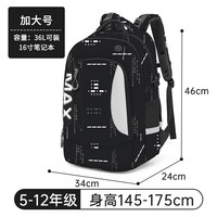 赫登尔 青少年双肩包 H-M003 16英寸