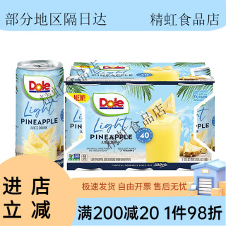 都乐 轻甜菠萝汁 177ml*6罐
