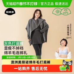 菇娘家 女士美腿袜 G47687489