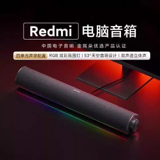 小米 低音炮 蓝牙音箱