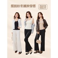 爱依服 女士简约保暖背心 6909-DA368