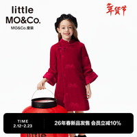 Little MO&CO. 小豆腐同款 little moco童装26新款女童拜年服绣花长袖连衣裙裙子 大红色 150 150/72