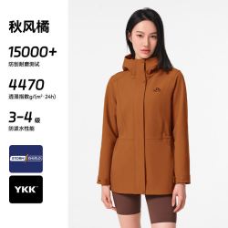 伯希和 城市户外 女款软壳衣 112330602