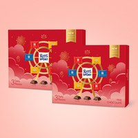 移动端：Ritter SPORT 嘉年华礼盒 牛奶巧克力 150g 盒装