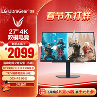 LG G850A 27英寸 IPS G-sync FreeSync 双模显示器（4K 180Hz/1K 360Hz、HDR400、95% DCI-P3）