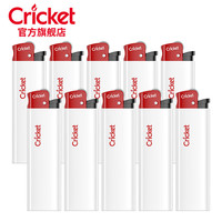 草蜢 原装进口打火机10支一次性 火石砂轮