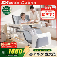 迈德斯特 手动护理床家用老人瘫痪床医用老年多功能大小便医疗病人病床P23