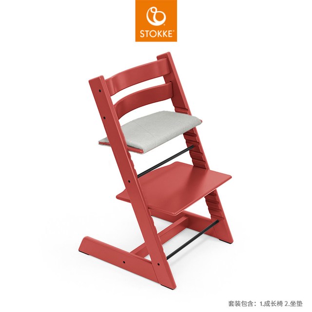 STOKKE TrippTrapp儿童学习椅宝宝餐椅婴儿椅成长椅