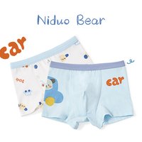 移动端：niduo bear 儿童内裤清仓男童纯棉宝宝男孩小童四角平角小孩中大童短裤