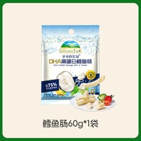 移动端：爷爷的农场 无添加无白砂糖高钙芝士奶 儿童饼干