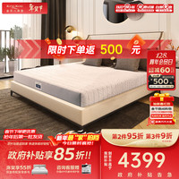 金可儿 切尔西 亲肤弹簧床垫 180*200*22cm