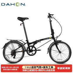 大行 折叠自行车20英寸超轻6速通勤折叠单车HAT061 黑色