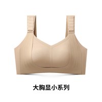 润微 提拉防下垂青年女性文胸 RD1002725