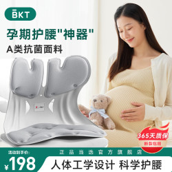 美凯腾 护腰坐垫靠垫人体工学靠背椅喂奶坐靠一体哺乳垫新年 超大幻影灰