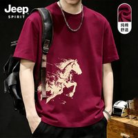 JEEP SPIRIT Jeep 男士短袖T恤 26T113776-1
