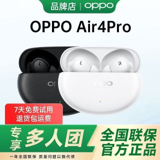OPPO Enco Air4 Pro无线蓝牙耳机降噪智能耳机OPPO air 4Pro降噪