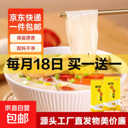 金沙河 精制鸡蛋挂面 500克*5袋 买一送一