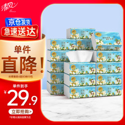 清风 花萃臻品系列 抽纸 4层*80抽*18包(190*132mm) 天然无香