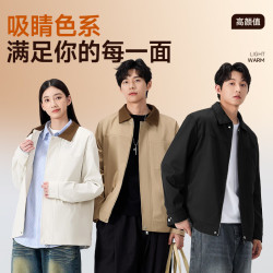 名创优品 XWPSFLJK250815-2 美式工装斜纹夹克 2025AW 拼/黑 XL