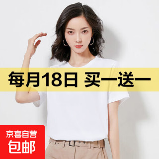 2025 女士纯棉宽松短袖T恤 200G