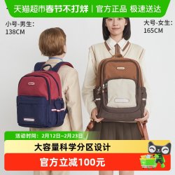 卡拉羊 游学包小学生假期出行背包轻便大容量儿童双肩
