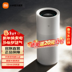 米家 CJSJSQ01MX 加湿器 3 Pro 7L